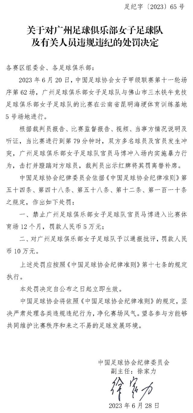 米诺斯:爸爸和我说话了。